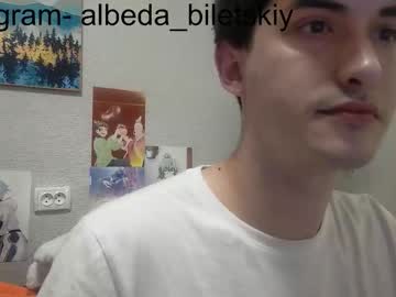 Citrinas, 22 years old, Goal: cum #new #twink #bigcock #cut #young, webcam photo