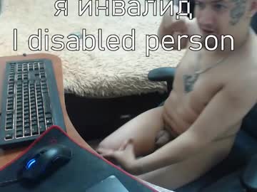 johnblade94 - Live Male Cam – Free Gay Cam Show