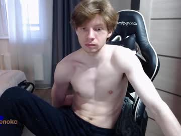 spaisenok – Watch Him Jerk, Strip, & Show It All