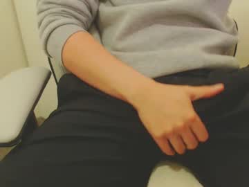 Teeteeg, 25 years old, Come say hi to my horny cock ;) #c2c #cock #young #new #25 [250 tokens remaining], webcam photo