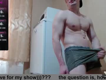 wayne6258 – Watch Him Jerk, Strip, & Show It All